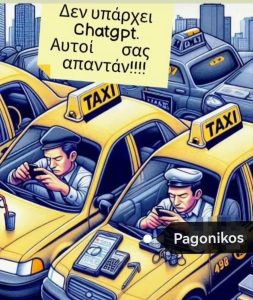 Διαμέρισμα στη Γλυφάδα