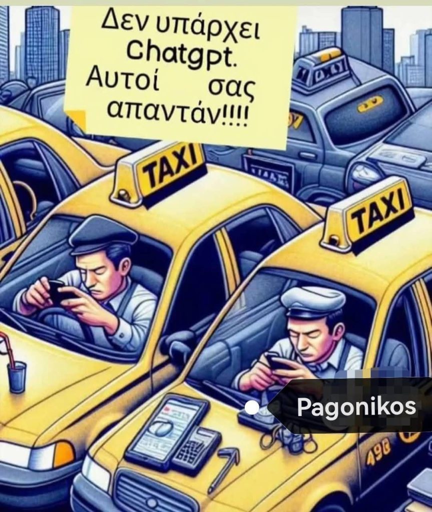 Οίκημα στον Άγιο Δημήτριο